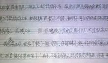 我长大了作文600字
