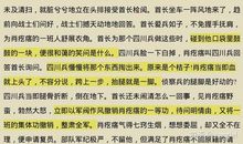 王小波作品读后感