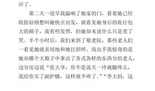 朴素也美丽作文