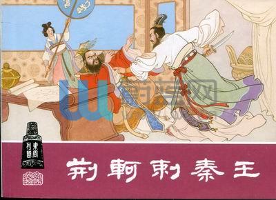 精科看完后暗杀秦的思想