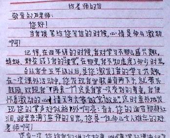 我的成长故事作文