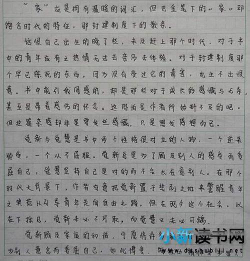 读著名的1000字