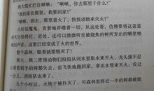 五年级童话故事作文