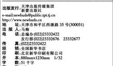 《喜乐与我》读后感