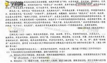 2016年高考满分作文北京卷：神奇的书签