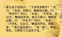 论语3000字读后感