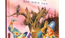 安徒生打火匣读后感