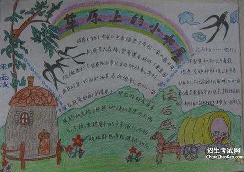 读习慕容著作的思考