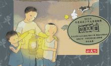 童话故事的读后感