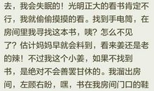 享受读书的快乐作文