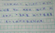 成长作文100字
