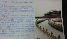 世界遗产导游词作文