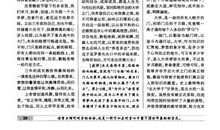 2016年高考满分作文浙江卷：虚拟“拟”不了现实