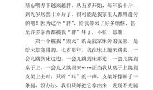 作业的烦恼作文