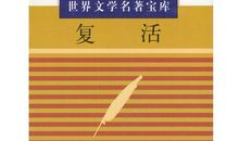 月亮宝石英文读后感