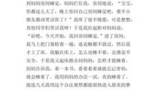 我的烦恼小学作文600字