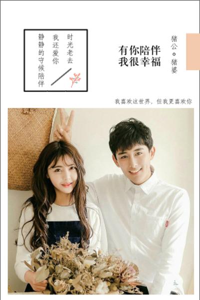 我会一直在你身边