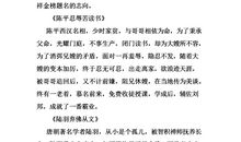 关于成长的故事的作文