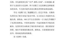 《通向特拉比西亚的桥》读后感