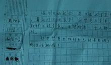 2016年高考满分作文浙江卷：与“虚拟”保持一定距离