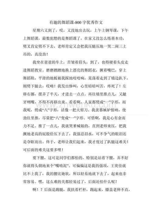 小公主英文读后感