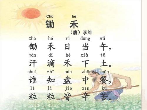 读《何和》后的感想