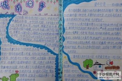 阅读后红色经典100栏