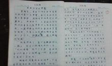 难忘的野炊作文