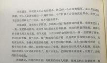 回家龙应台读后感