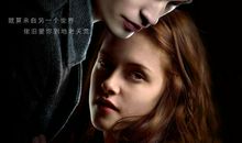 暮光之城英文读后感