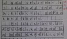 童年的色彩作文