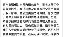 安徒生童话读后感200