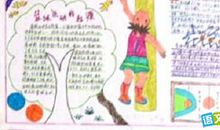 享受打篮球的过程作文