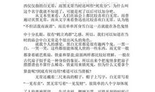 朝花夕拾读后感1200