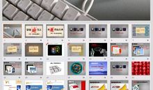 沟通的力量作文