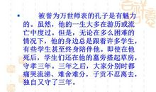 魅力教师的修炼读后感