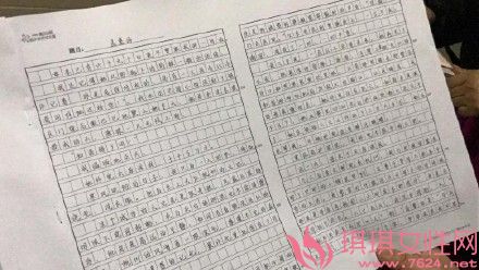 我父亲作文1000字