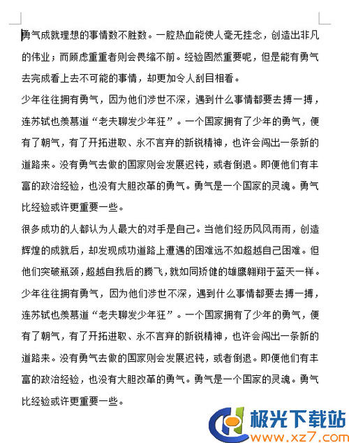 阅读示例文章后450个单词