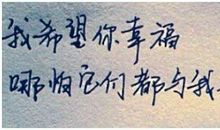 以诚待人的作文600字