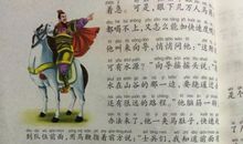 望梅止渴读后感