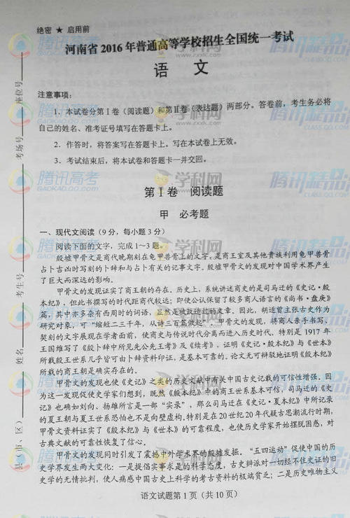 2016年高考满分作文江苏卷:烟花蓝碗