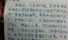 关于童年的作文