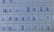 平凡的一个人作文