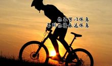 成功的滋味500字