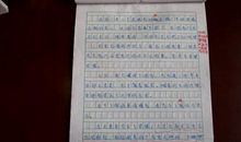 小学作文成长的烦恼