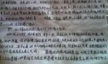 西游记片段读后感