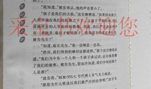 《毛毛——时间窃贼和一个小女孩的不可思议的故事》读后感