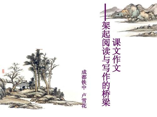 搭建灵魂的桥梁