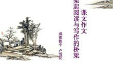 构建心灵的桥梁作文