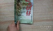 乞丐囡仔读后感